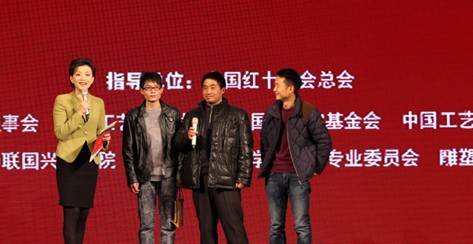 茅台白金文化艺术酒亮相人民大会堂金色大厅
