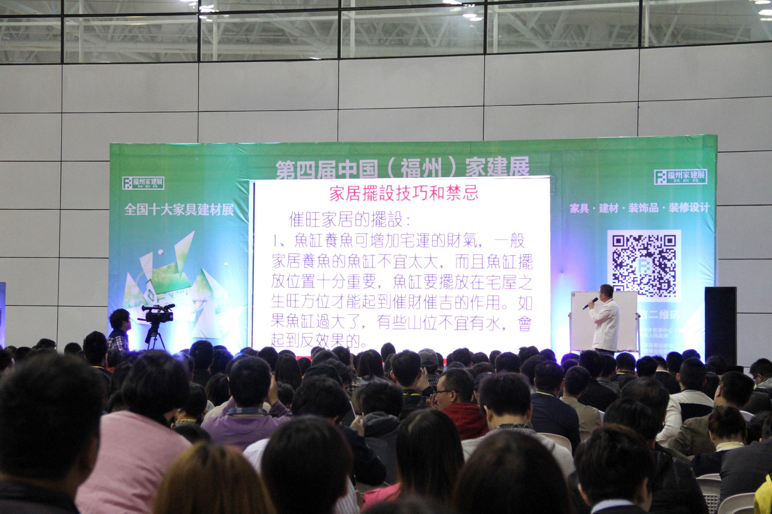 携手家建展,主办“千人设计师峰会”保障网转型再出发! 携手家建展,主办“千人设计师峰会”保障网转型再出发!