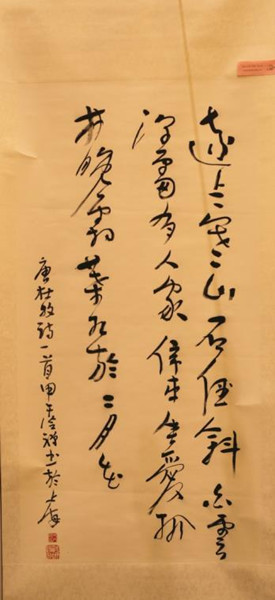 独家承办 砂石行业“世邦杯”摄影、书画大赛展现深厚文化底蕴