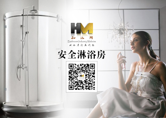 淋浴房行业发展差异化大，中小企业该如何求生