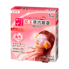 高空护肤,制定专属抗老航线