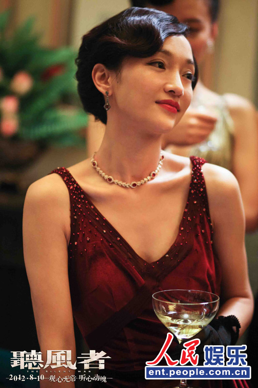 《听风者》周迅片场情绪失控 求导演"排毒"