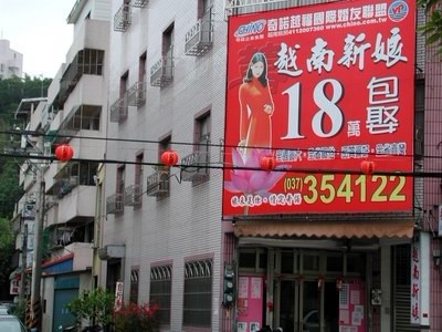 越南新娘经济惊天黑幕探秘：专骗中国人？