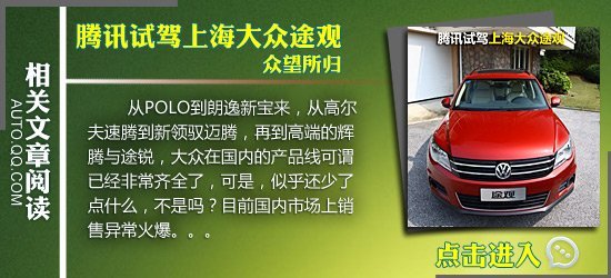 四款热门城市SUV车型推荐 大块头也省油