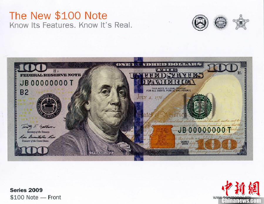 美国发行新版百元美钞多项防伪功能突出