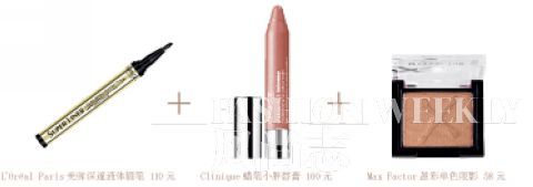 优雅入秋 素雅的妆容取代流行宝座