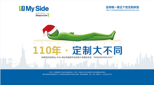【110年】定制大不同:“火拼”尊享My Side美国定制之旅