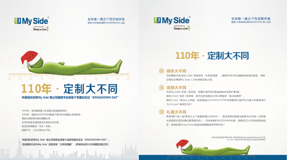 【110年】定制大不同:“火拼”尊享My Side美国定制之旅