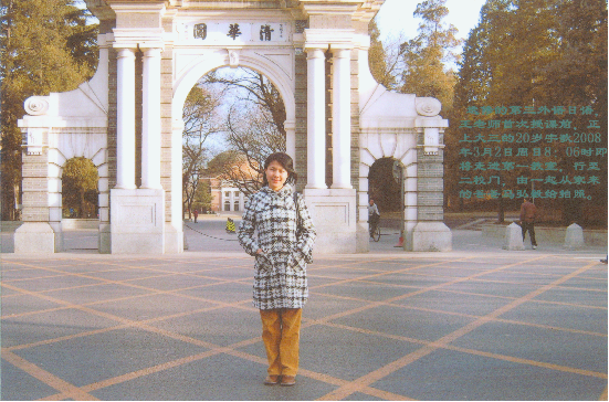 历数建校百年来全球典型“清华才女”