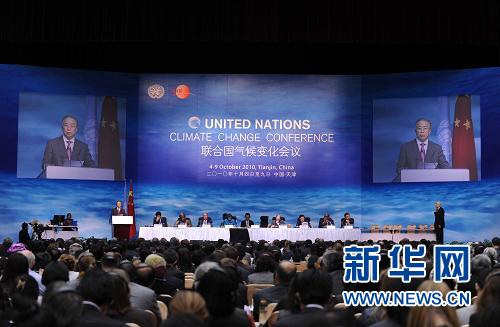 天津会议尽显中国推动气候谈判诚意