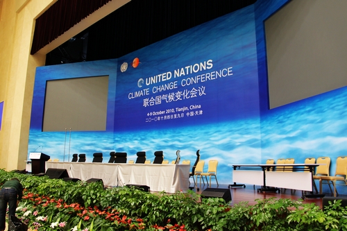 带你逛逛联合国气候大会的会场