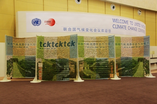 联合国气候谈判最高官员在