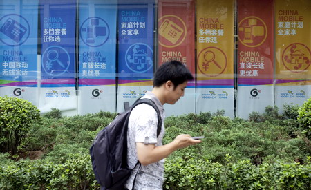 Vodafone sells China Mobile stake