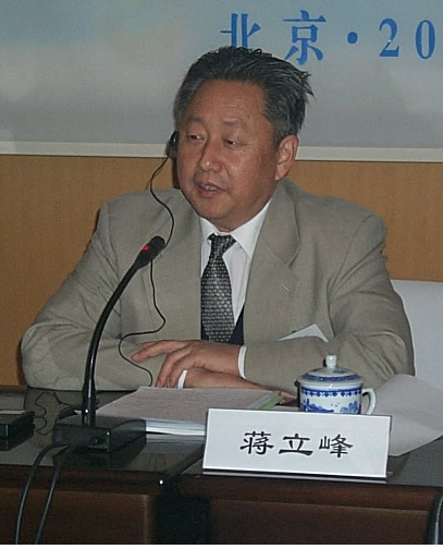 蒋立峰日本陷入民族保守主义