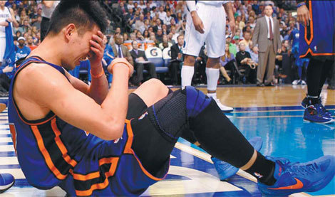 Injury halts Knicks star