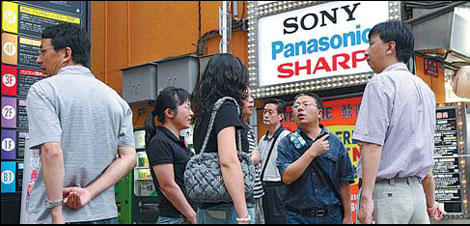 Sony and Panasonic market values decline to 30-year low