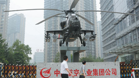Ambitious air park taking off in Hubei
