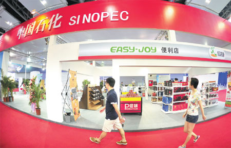 Sinopec, Yhd ink branding deal