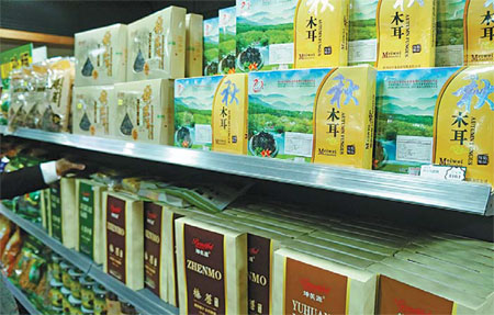 Heilongjiang's organic products look to go global