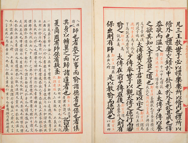 600-year-old Chinese book found in SoCal - China 