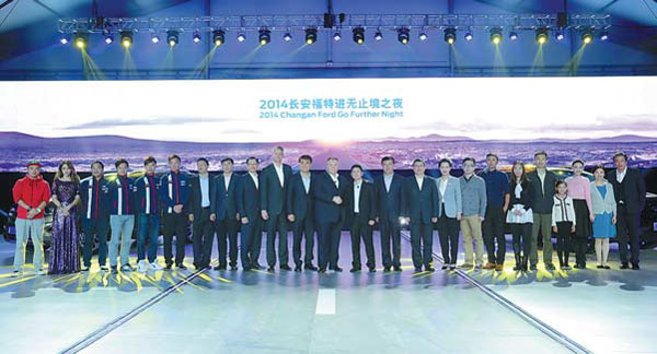 Dazzling debuts at Changan Ford Go Further Night