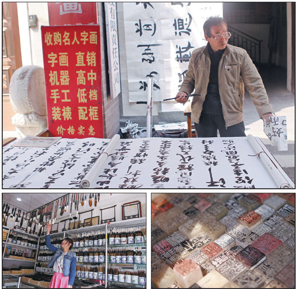 Chinese calligraphy in touch-screen age