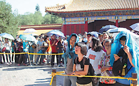 Museum crowds wait six hours to see ancient scroll