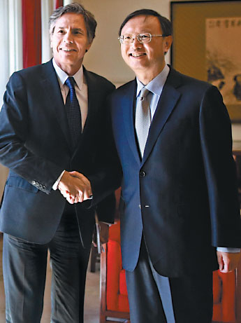 China, US set ties 'in right direction'