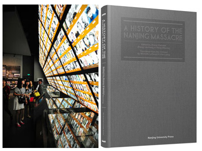 Translations of Nanjing Massacre book on stands now
