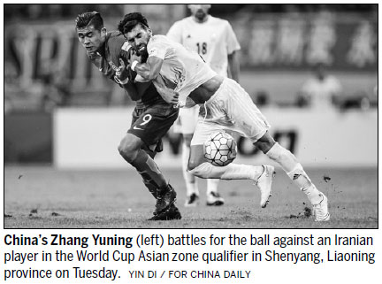 Slick teen lifts China's World Cup hopes