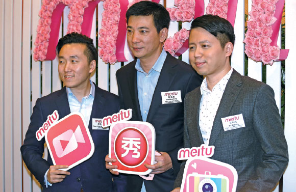 Meitu HK IPO eyes $644 million