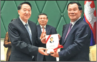 Cambodians laud Khmer edition of Xi's Governance book