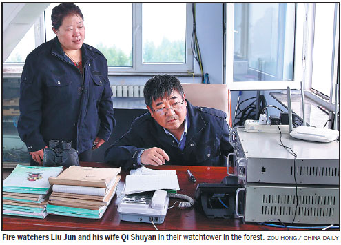 A forest fortress built over 3 generations