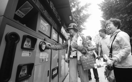 Beijing to clarify rules on residential waste sorting