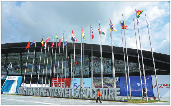 Jointly Build a Community with a Shared Future in Cyberspace