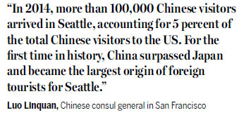 Seattle looks forward to Xi visit: SF consul general