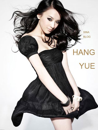 Huang Shengyi's latest photo album