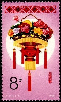 Admiring festive lanterns on stamps