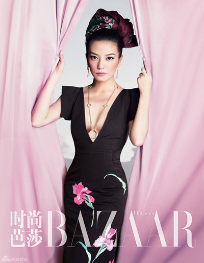 Zhao Wei graces Harper's Bazaar China