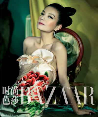 Zhao Wei graces Harper's Bazaar China