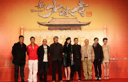 'Shaolin' Premieres in Beijing