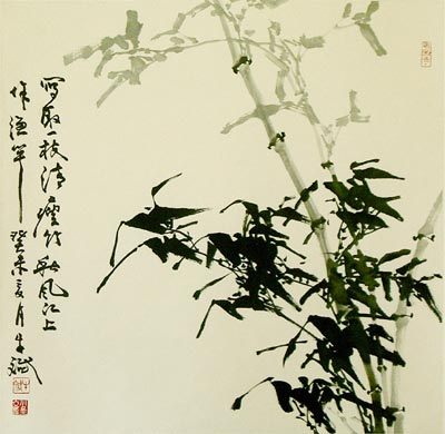 Bamboo, a symbol of traditional Chinese values
