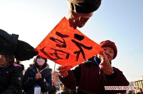Chinese mark Xiaonian Festival, commemorating 'Kitchen God'