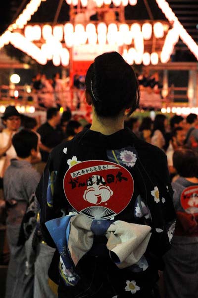 Obon festival celebrated in Tokyo