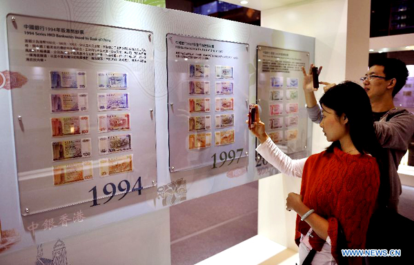 BOC's banknote collection exhibition held in Hong Kong