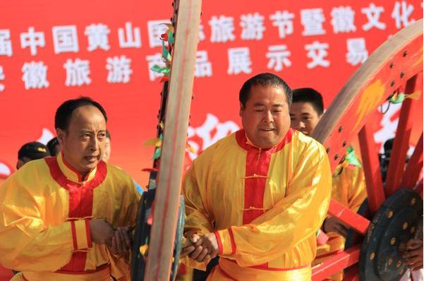 Anhui Tourism Conference kicks off in style