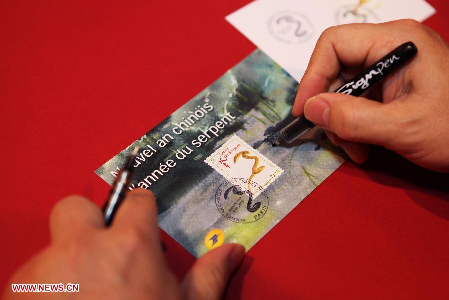 France issues commemorative stamp for China's Year of Snake