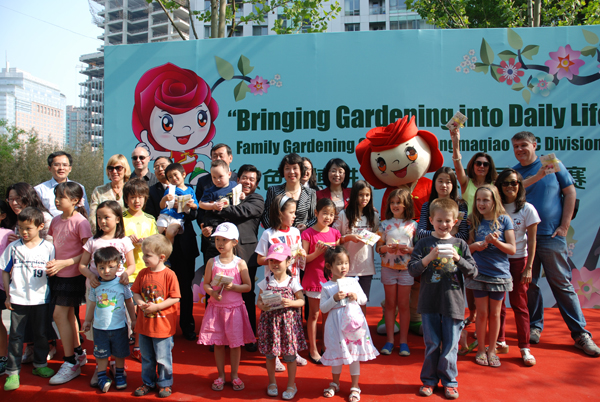 Beijing Garden Expo encourages family gardening