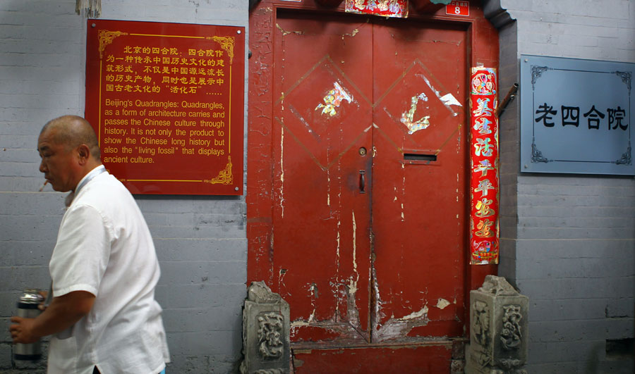 Snapshots of Beijing hutongs