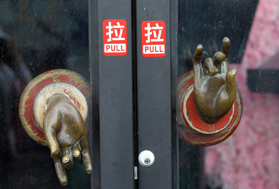 Snapshots of Beijing hutongs